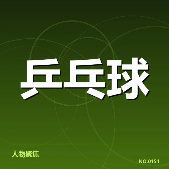 运动科学与恢复手段背后,运动员身体机能调整的科学依据