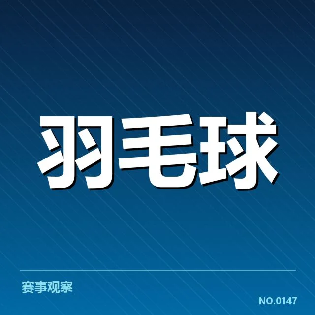 泰国队已确认的赛程与阵容